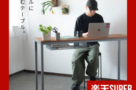 写真:楽天スーパーセール!アイアンバーなど最大1万円OFF!6/11 夜中2時まで