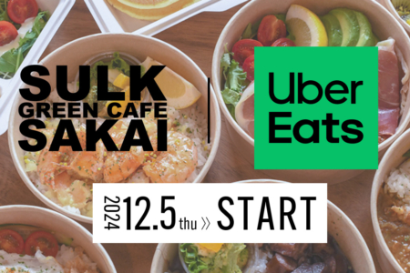 写真：SULK GREEN CAFE SAKAIでデリバリー「Uber Eats」スタート！