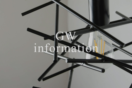 写真：SULK本社と家具販売のGW休業期間と納期について
