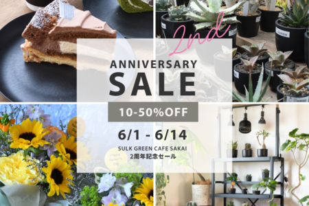 写真：【堺店】6月1日〜14日 SULK SAKAI 2周年記念セール開催！