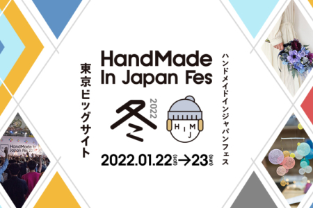 写真：イベント出店見合わせのお知らせ